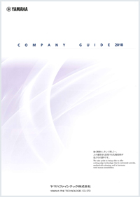[ Image ] Company Guide