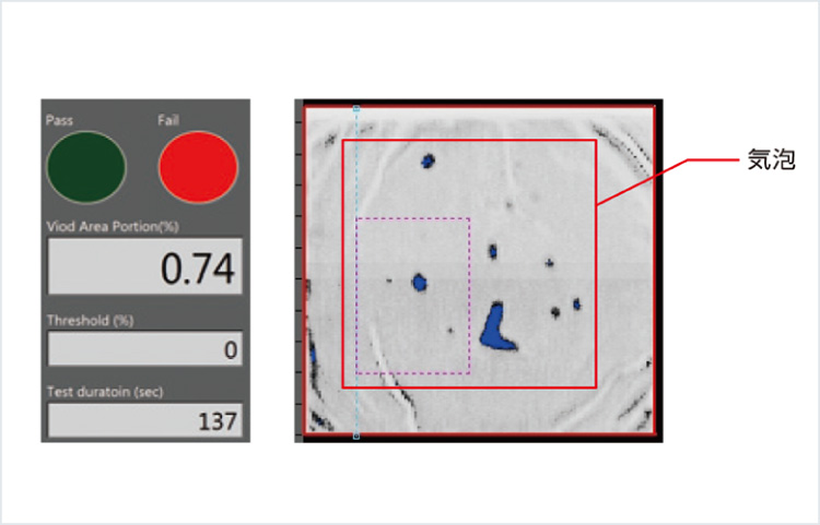 [ Image ] Lithium-ion battery air bubble inspection