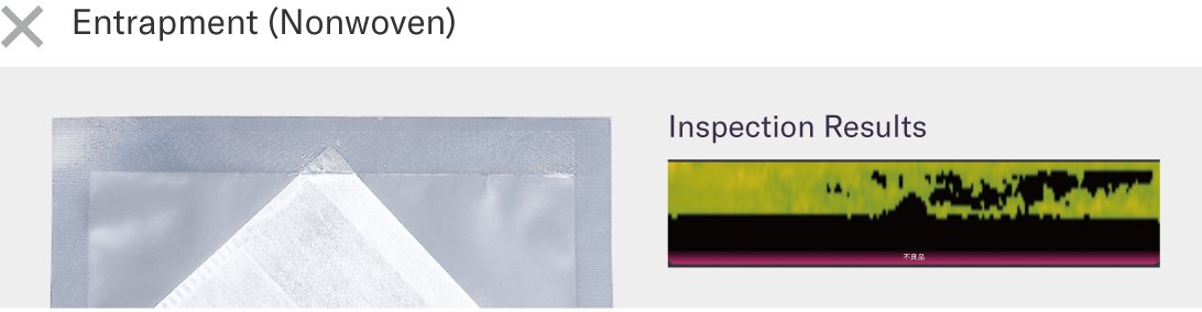 [ Image ] Entrapment (Nonwoven)