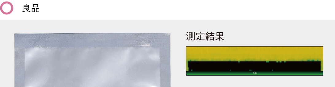 ［画像］良品